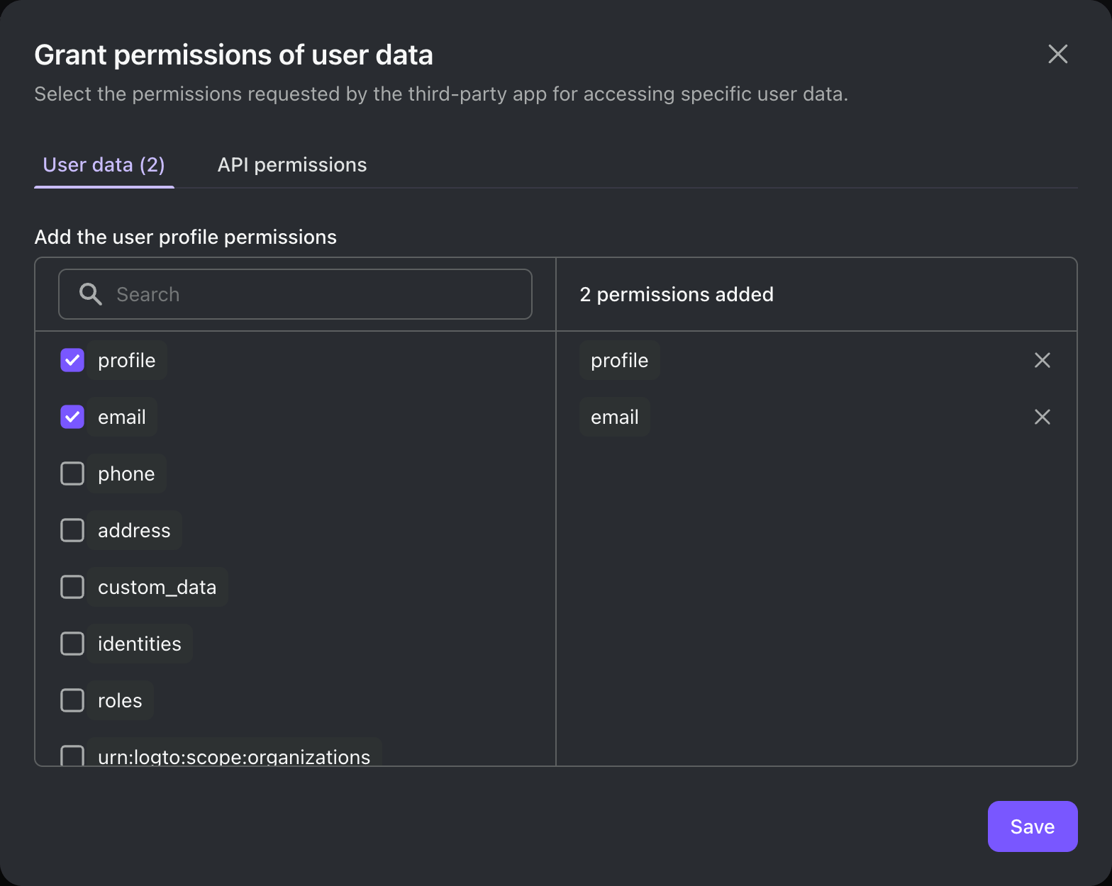 서드파티 앱 권한